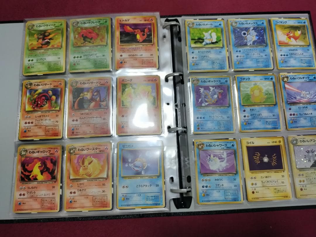 コンプ!!　旧裏1～4弾　旧裏面