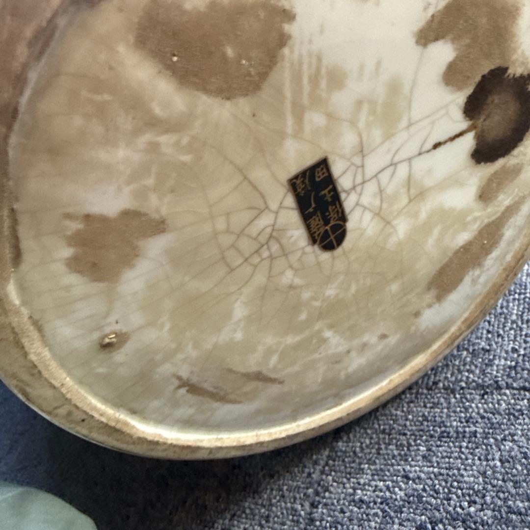 薩摩焼 大花瓶 金彩 骨董品 壷