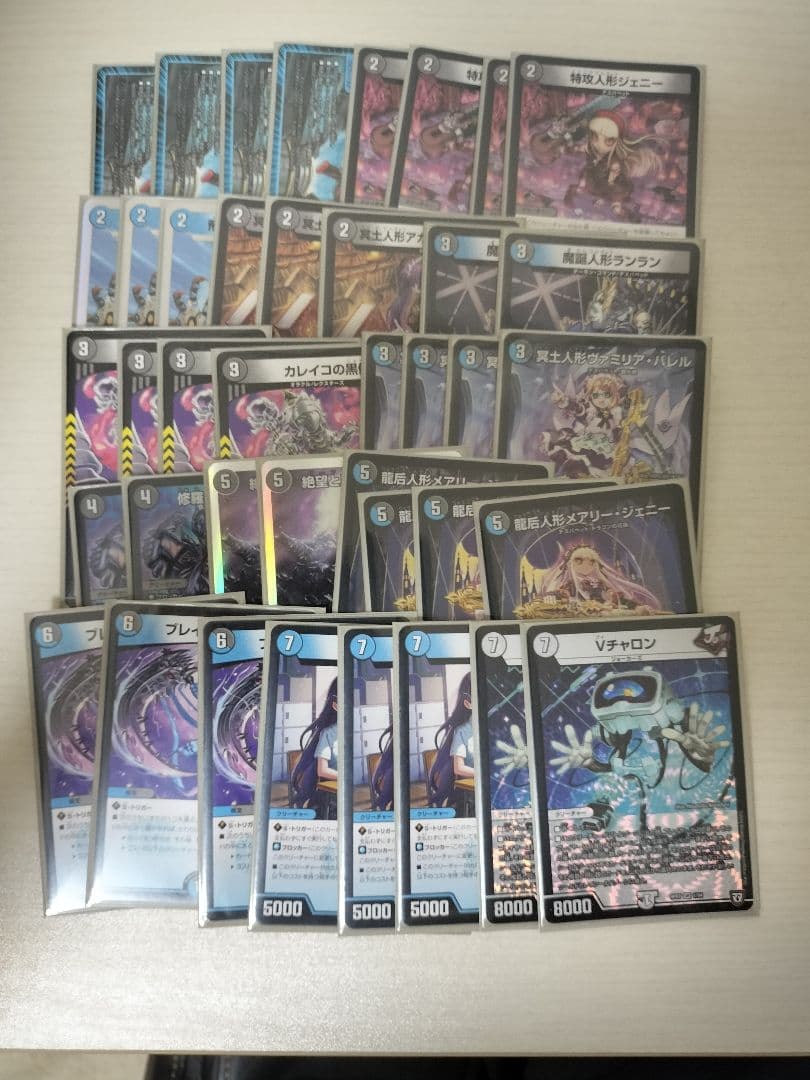 構築済みデッキ 青黒デスパペット+調整カード