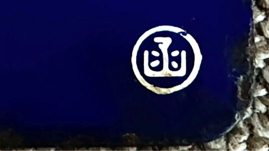 急行たるまえ / 急行すずらん運用 吊下サボ 札幌行・函館行 ◯函