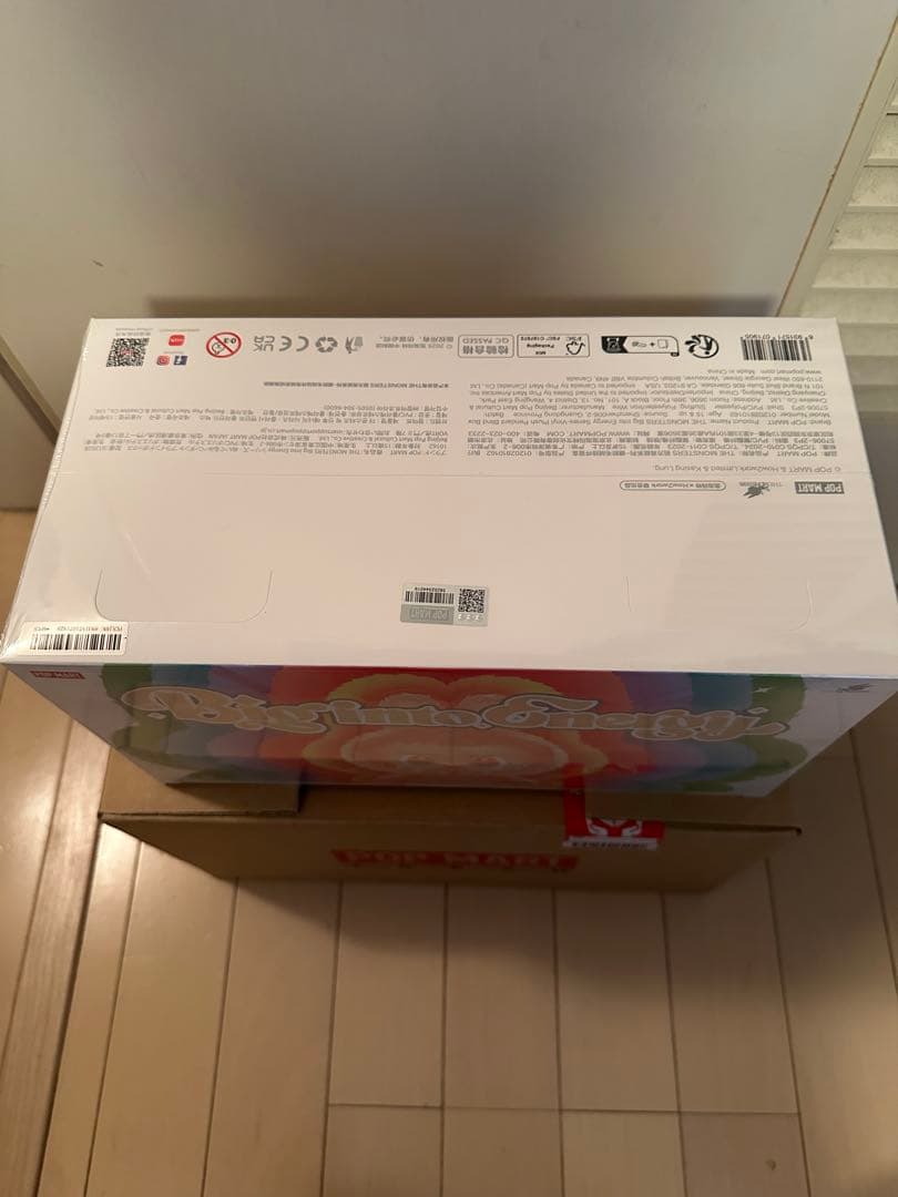 POP MART Big into Energy フィギュア　ラブブ