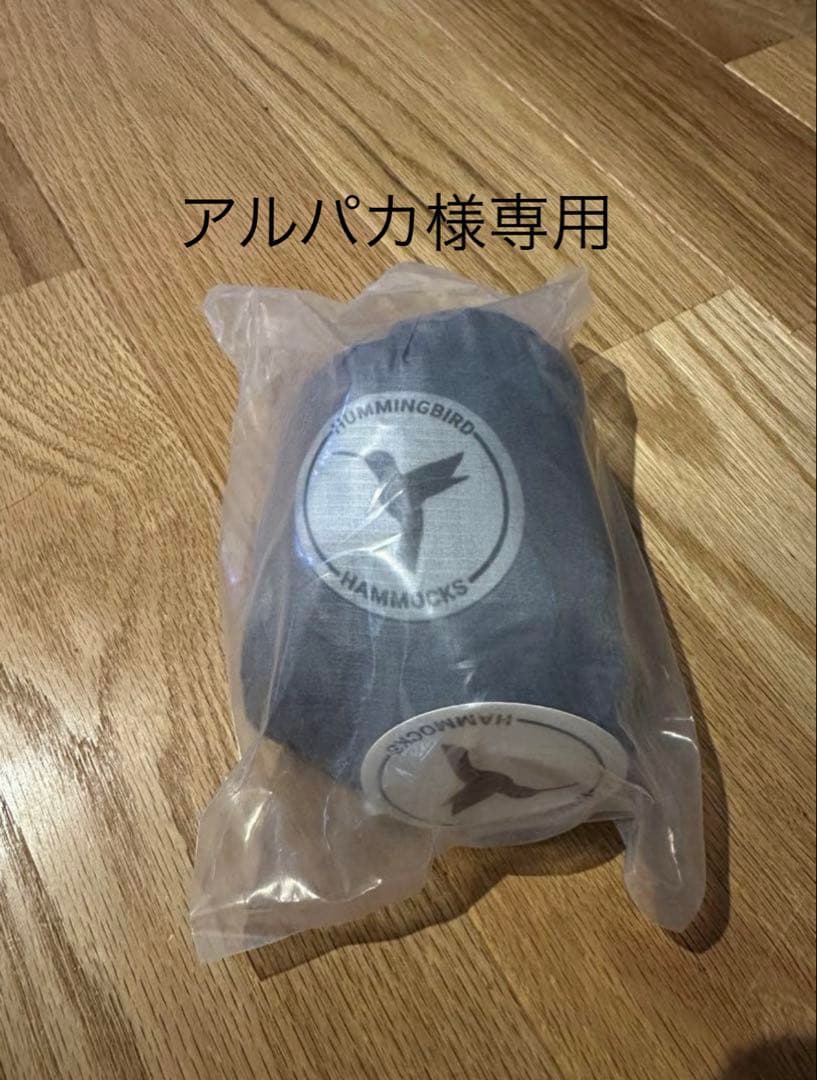 新品ハミングバードハンモックシングルプラスhummingbird hammock