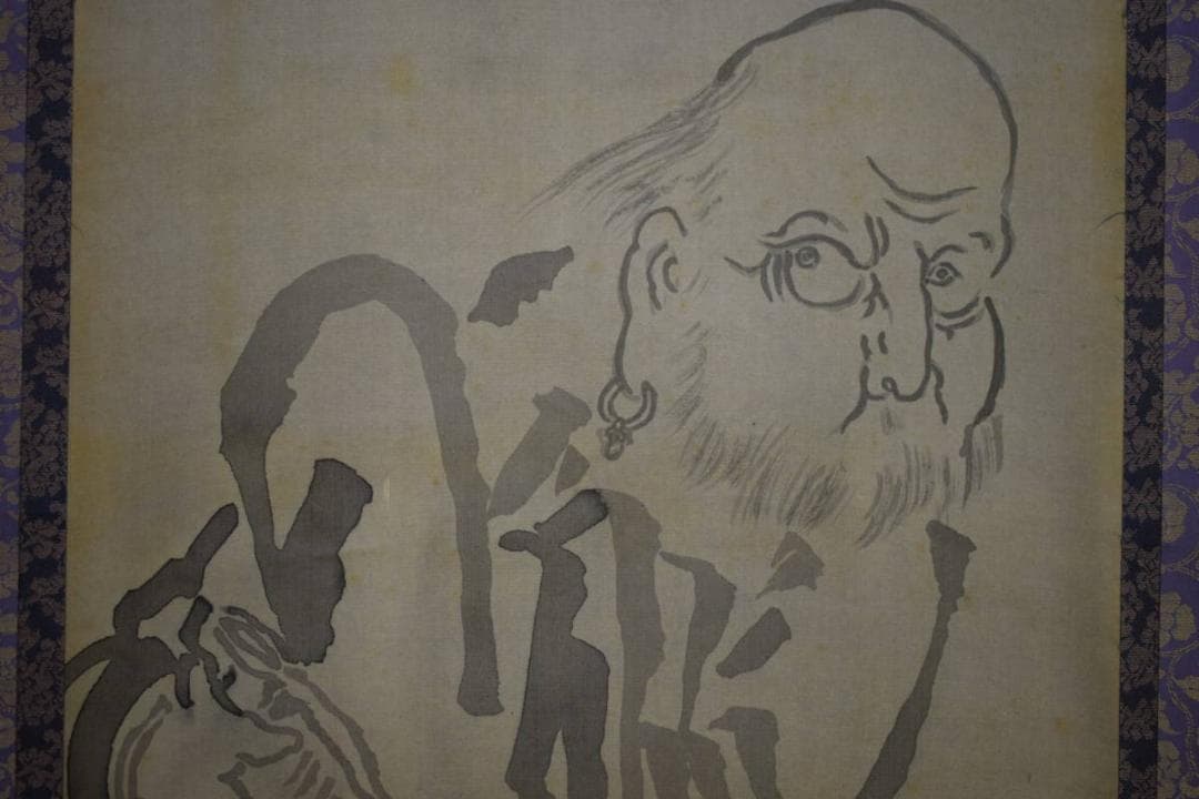 /大龍/達磨図/布袋屋掛軸HJ-522