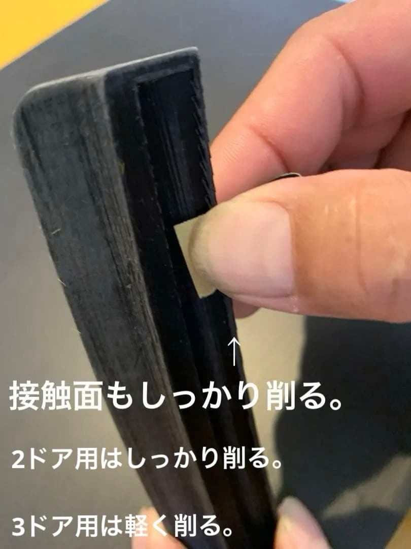 AE86 リアスポイラー 取付方法