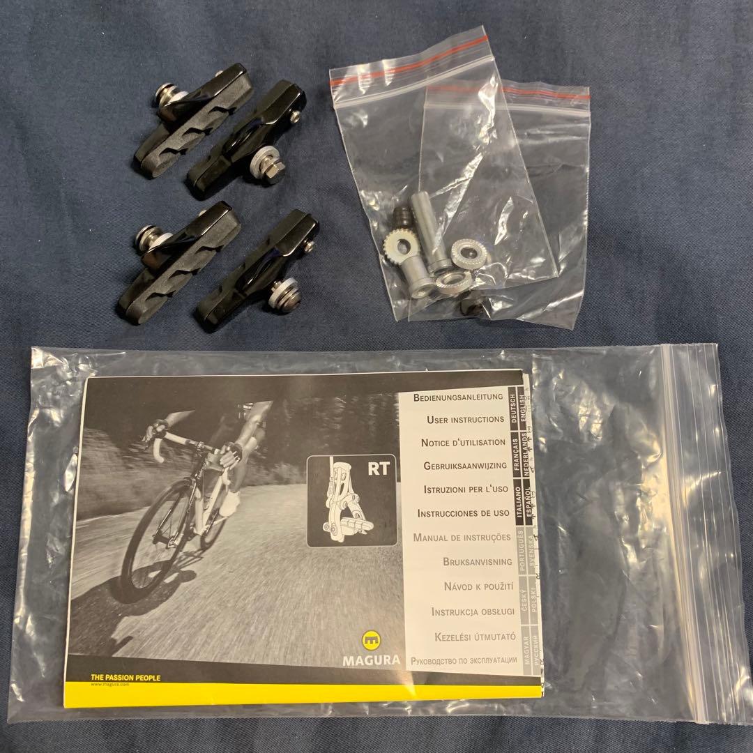 MAGURA 油圧キャリパーブレーキ RT8TT リムブレーキ対応 マグラ 希少