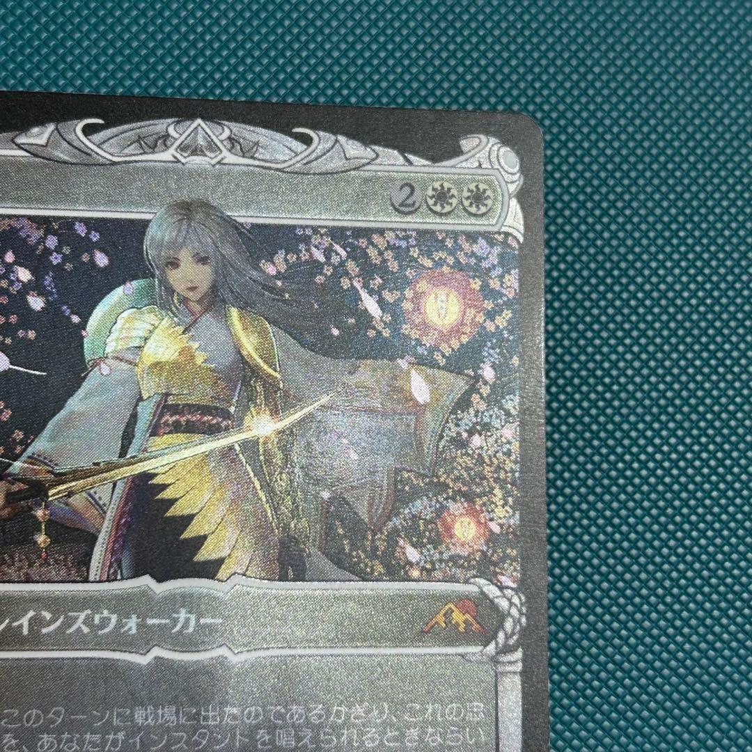 日本語Foil 放浪皇/The Wandering Emperorドラフトセット