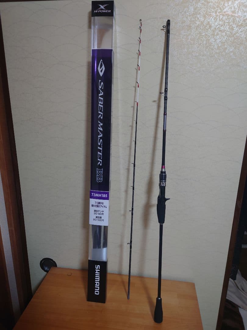 ロッド SHIMANO SABER MASTER BB 73MH185