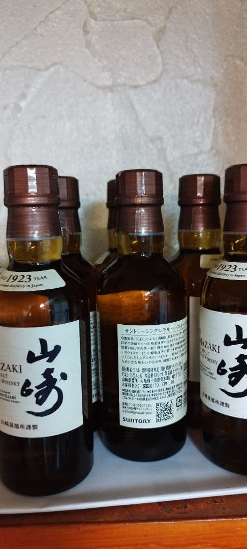 山崎180ml、ミニボトル