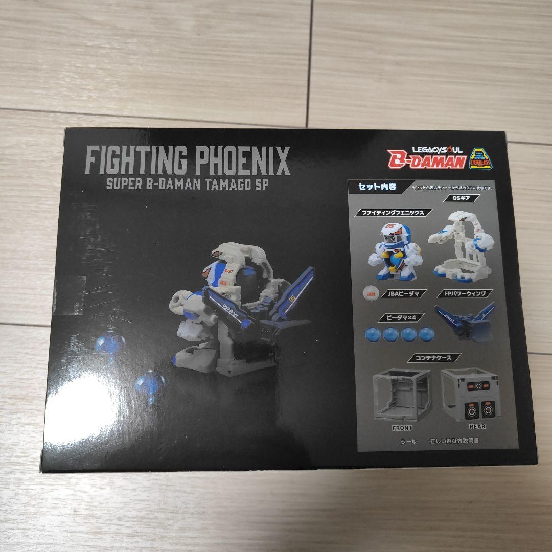 【LEGACYSOUL】ファイティングフェニックス＆コンテナケースセット