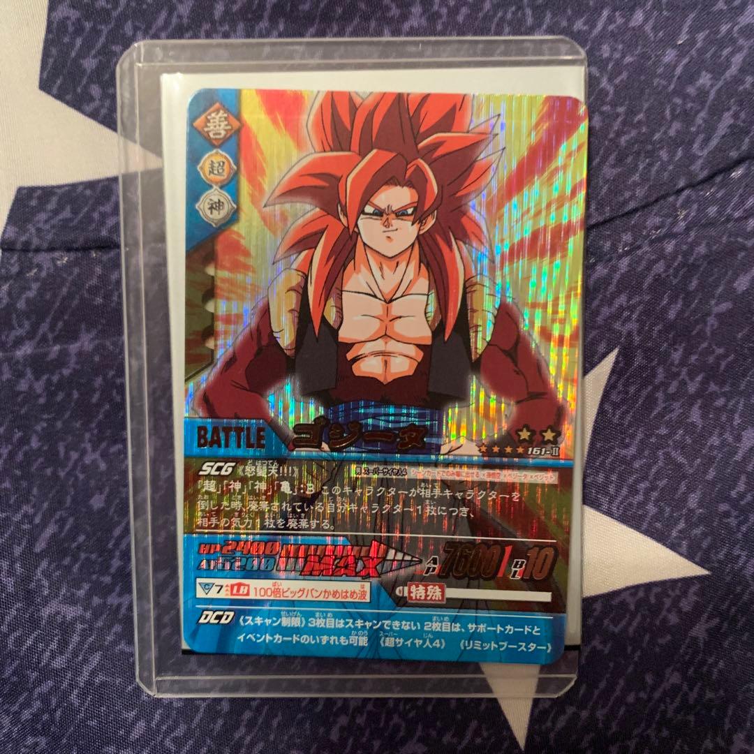 ゴジータ4爆レア　ドラゴンボールデータカードダス