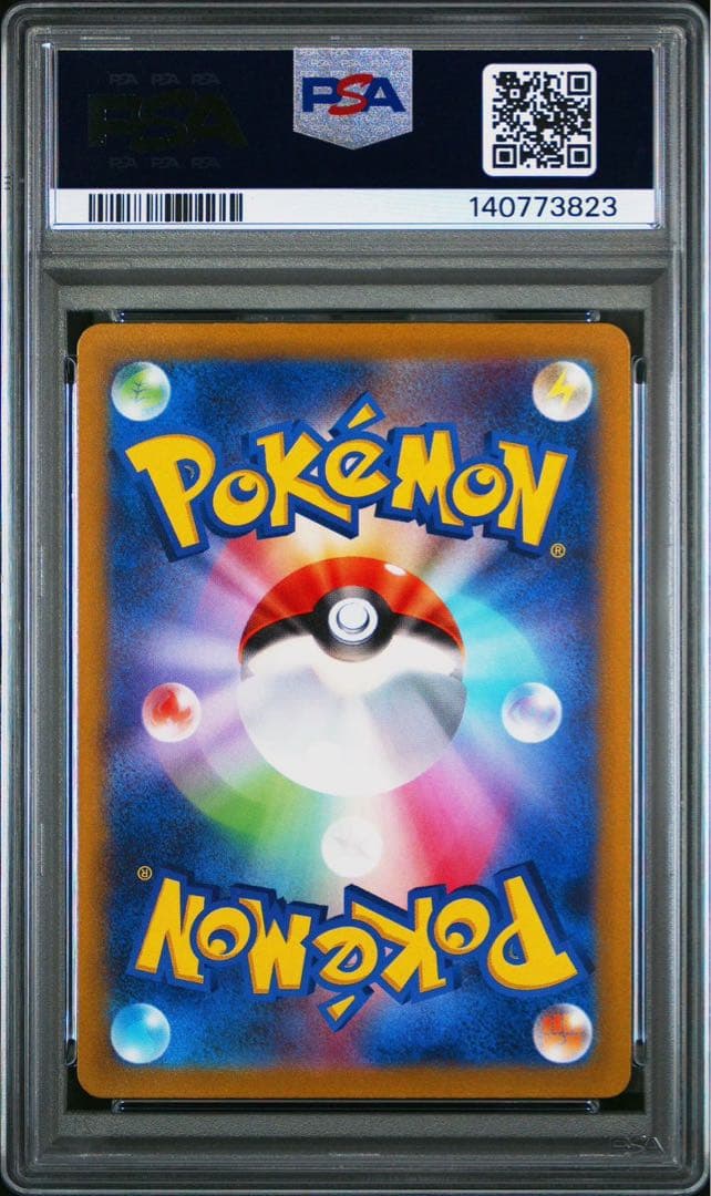 ほ*と様 【psa10】コイキング AR SV1a 080/073