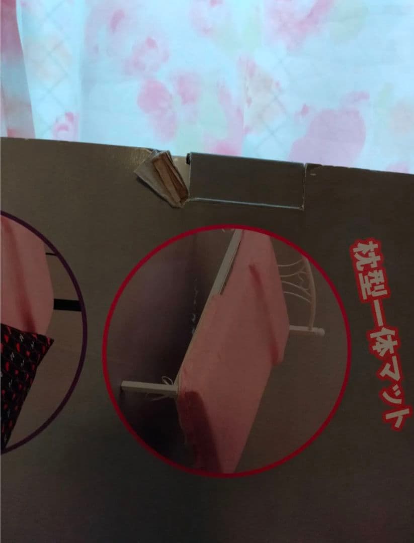 Favorite bed EX ペット用ベッド　 犬 猫 　うさぎ