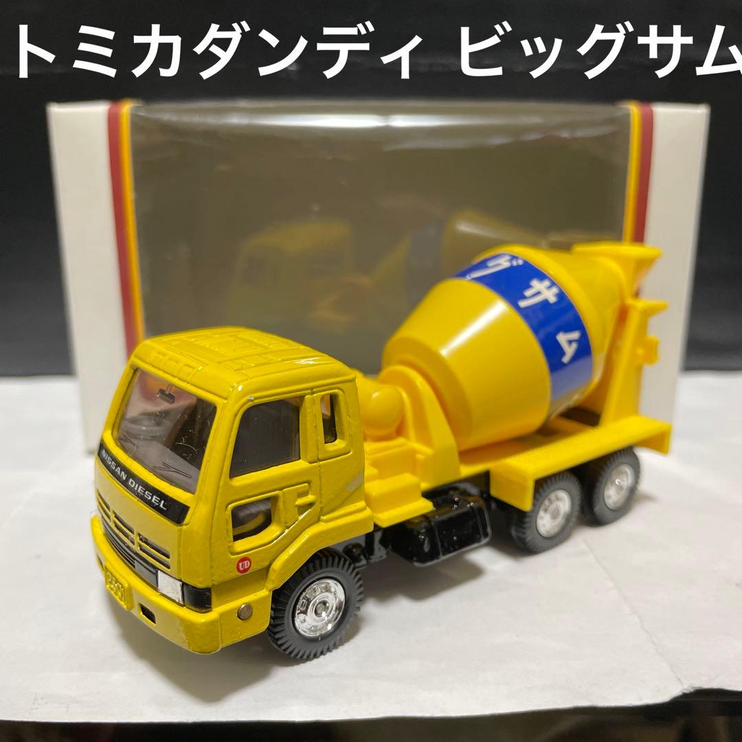 トミカ ダンディ　ビッグサム　ミキサー　箱付き