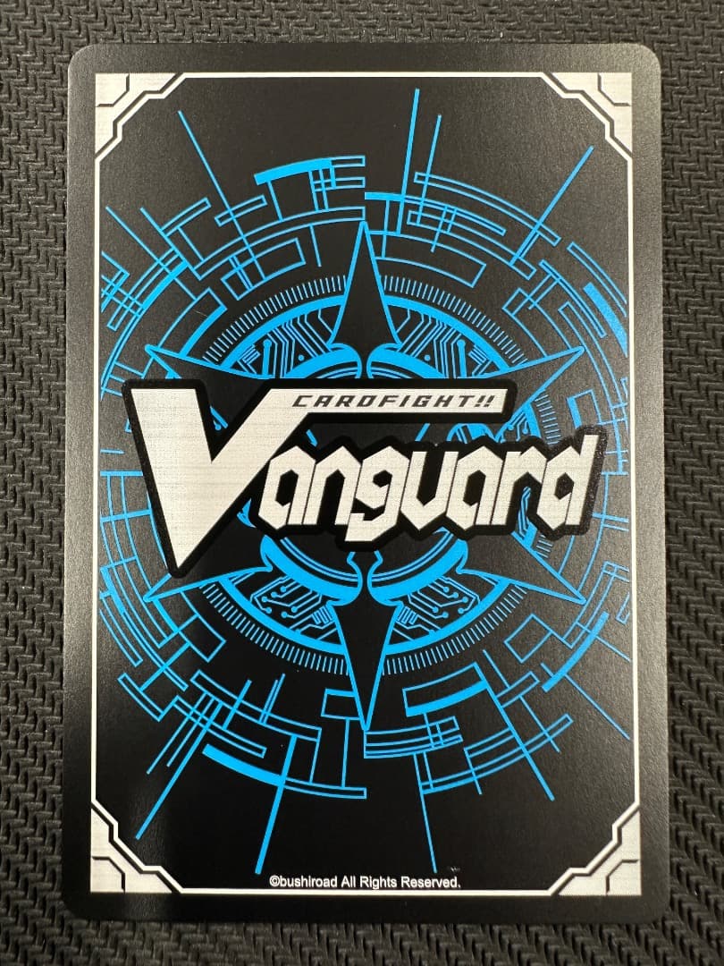 ヴァンガード/幻真星戦/SEC/万化の幻真獣 ウルティニアス