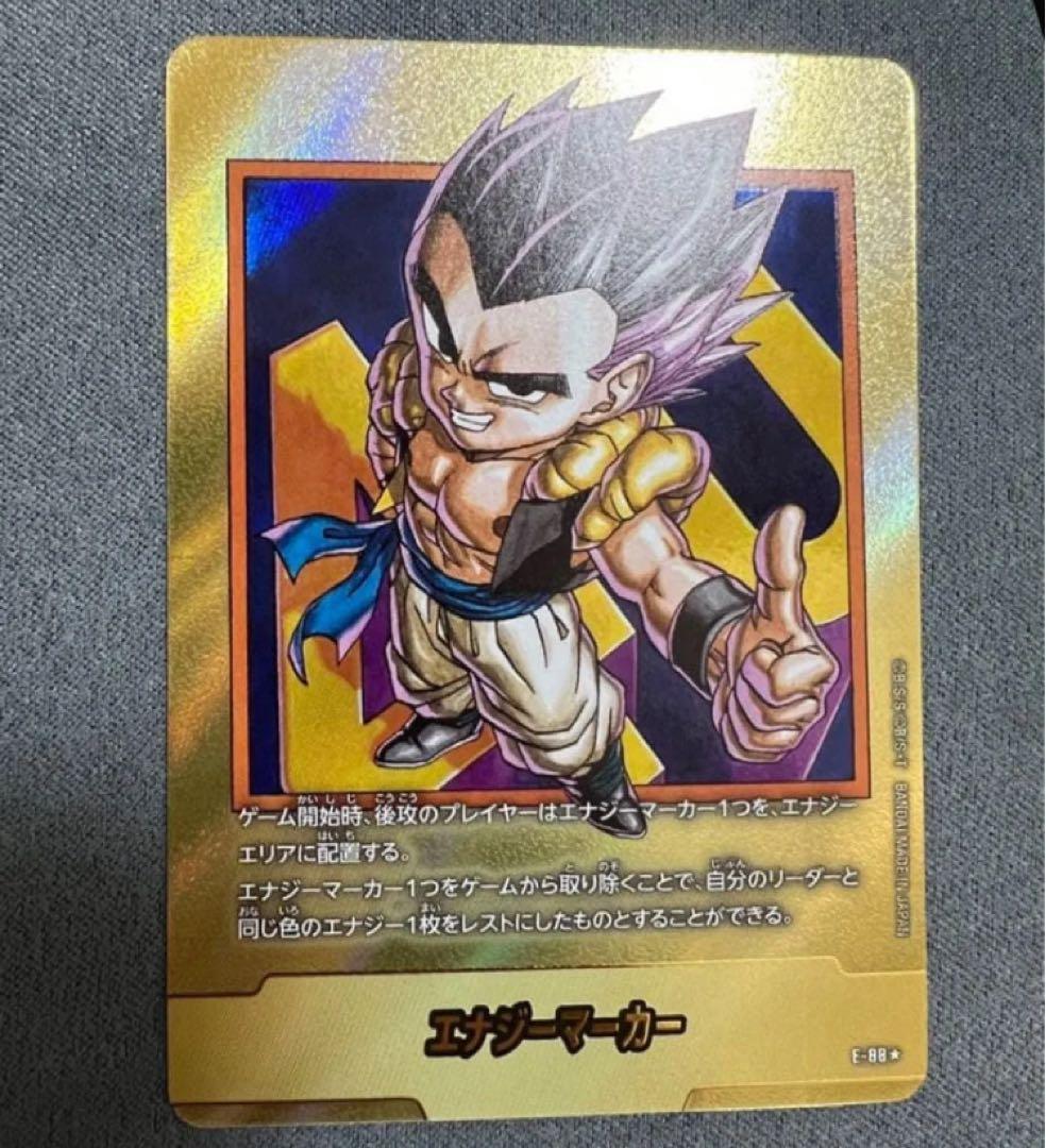 E-88 金 パラレル フュージョンワールド マンガブースター ゴテンクス