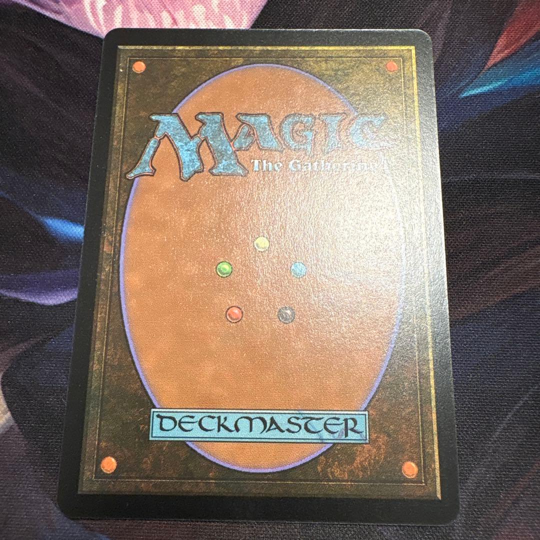 【まとめ買い200円値引】意志の力 DMR JP