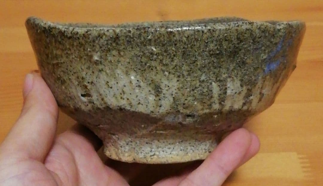 上口愚朗作　上野山窯　茶碗　共箱　茶道具