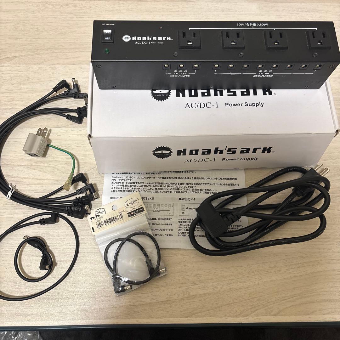 Noah'sark ( ノアズアーク ) AC/DC-1 パワーサプライ　セット
