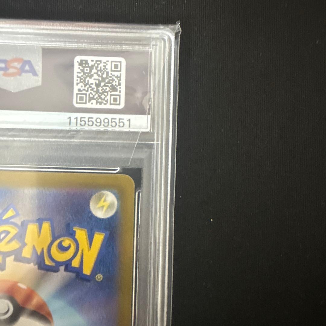 ラティアスex PSA10