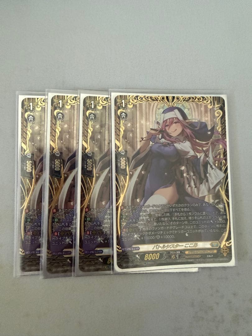 ヴァンガード　バトルシスター　ここあ FFR　bt06/ffr11