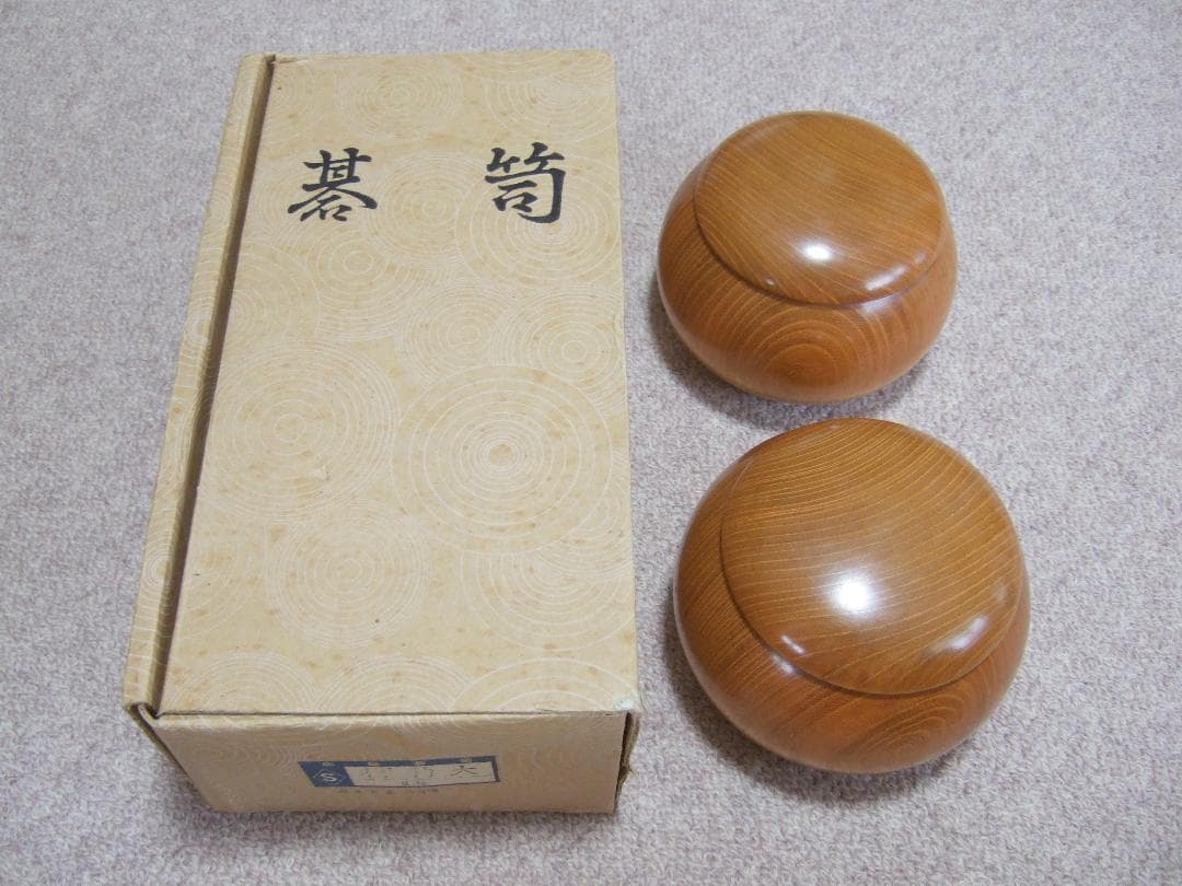 蛤碁石 那智黒石 32号碁石 白183個 黒182個 欅特大碁筍 / 囲碁