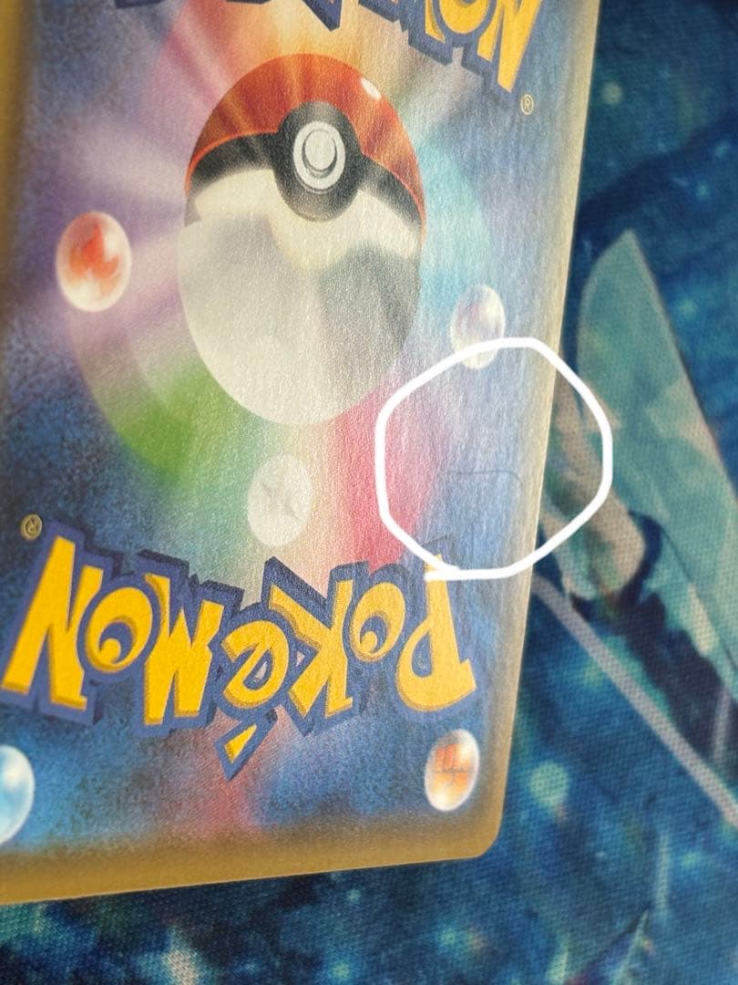 た*ん様 ニンフィア　vmax sa