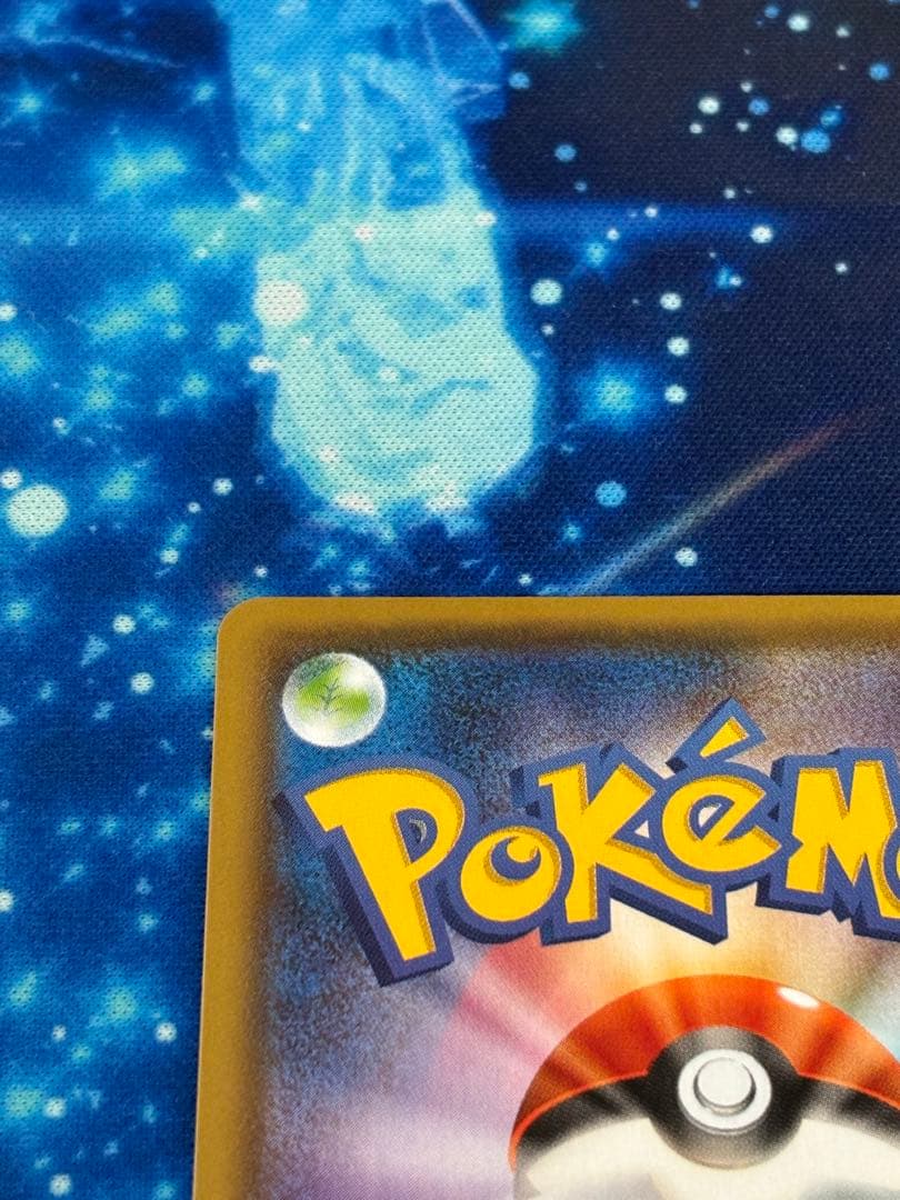 た*ん様 ニンフィア　vmax sa