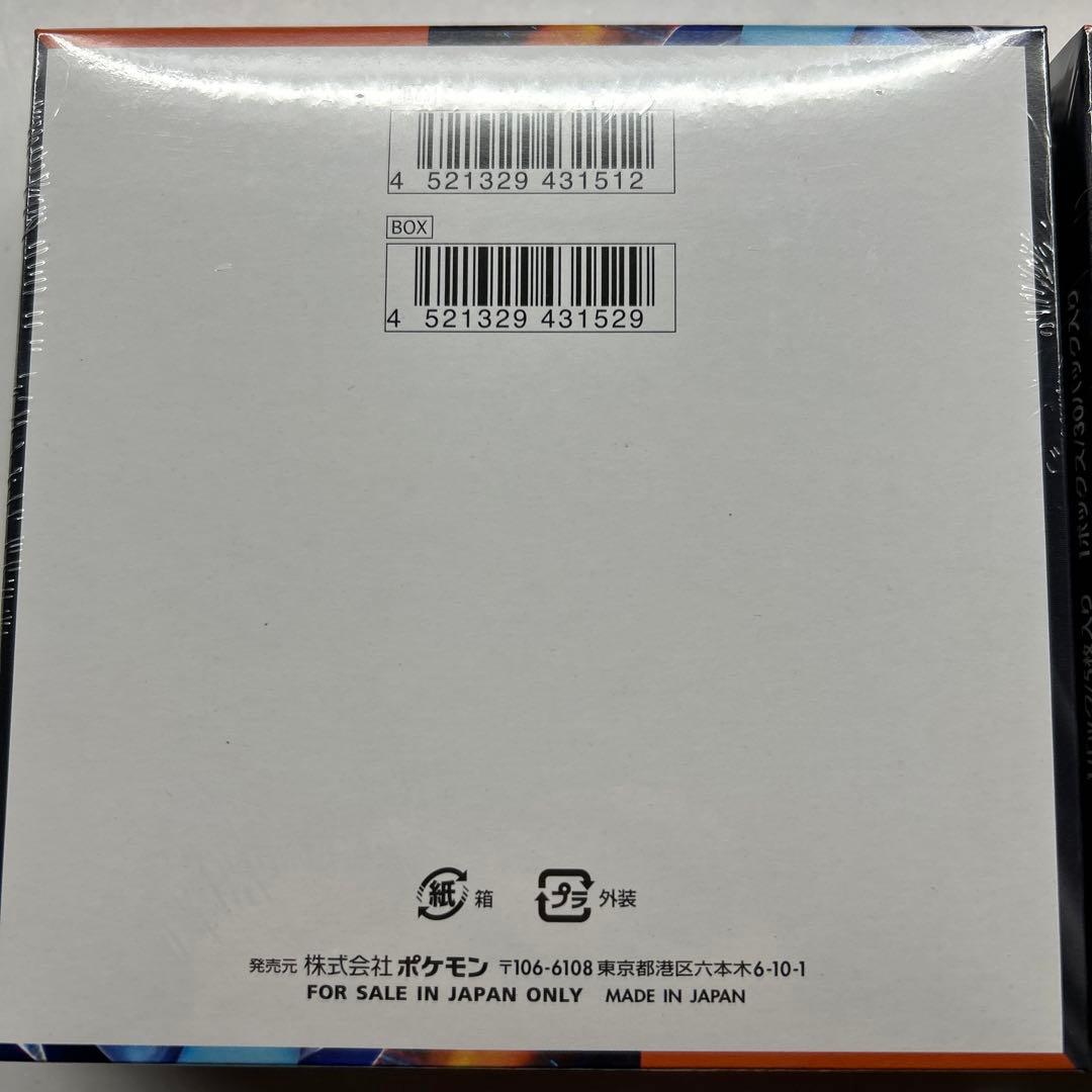 【シュリンク付き】ポケモンカードゲーム インフェルノX 2BOX 新品未開封