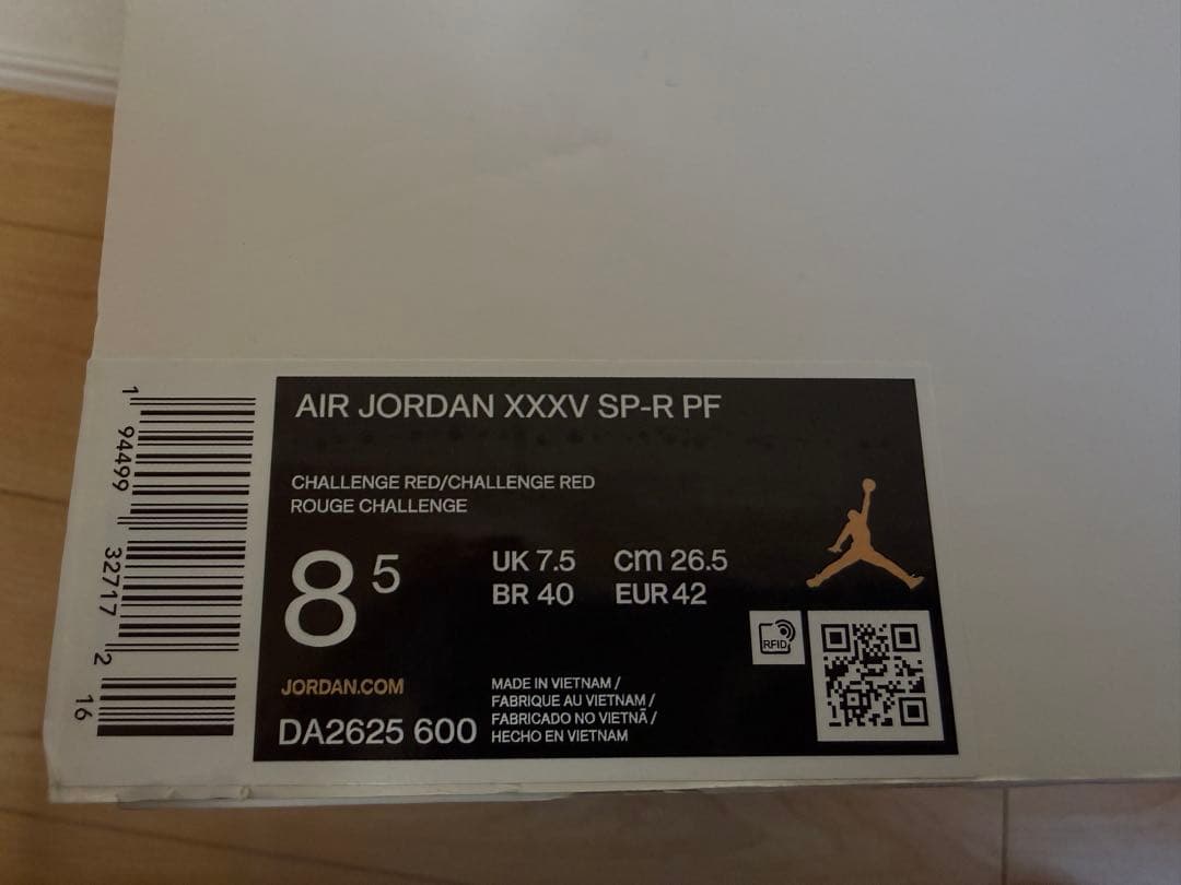 エアジョーダン 35ブラック/レッド 八村モデル