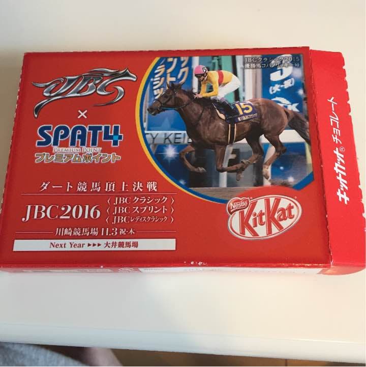 キットカット空箱