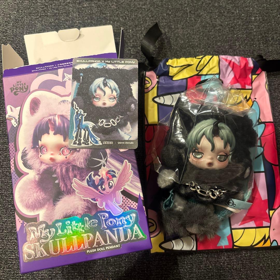 ぬいぐるみ SKULLPANDA My Little Pony QueenChrysalis