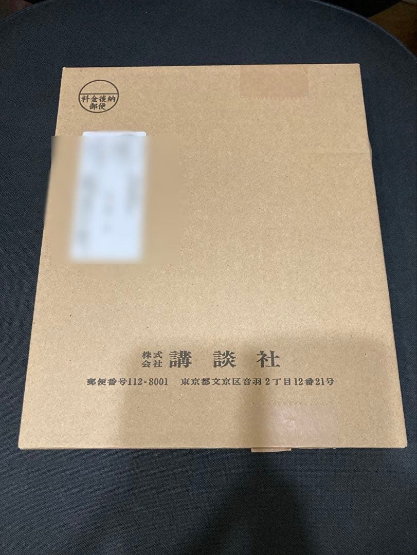 [未開封] 進撃の巨人　マガポケ購読者抽選200人限定　缶バッジ