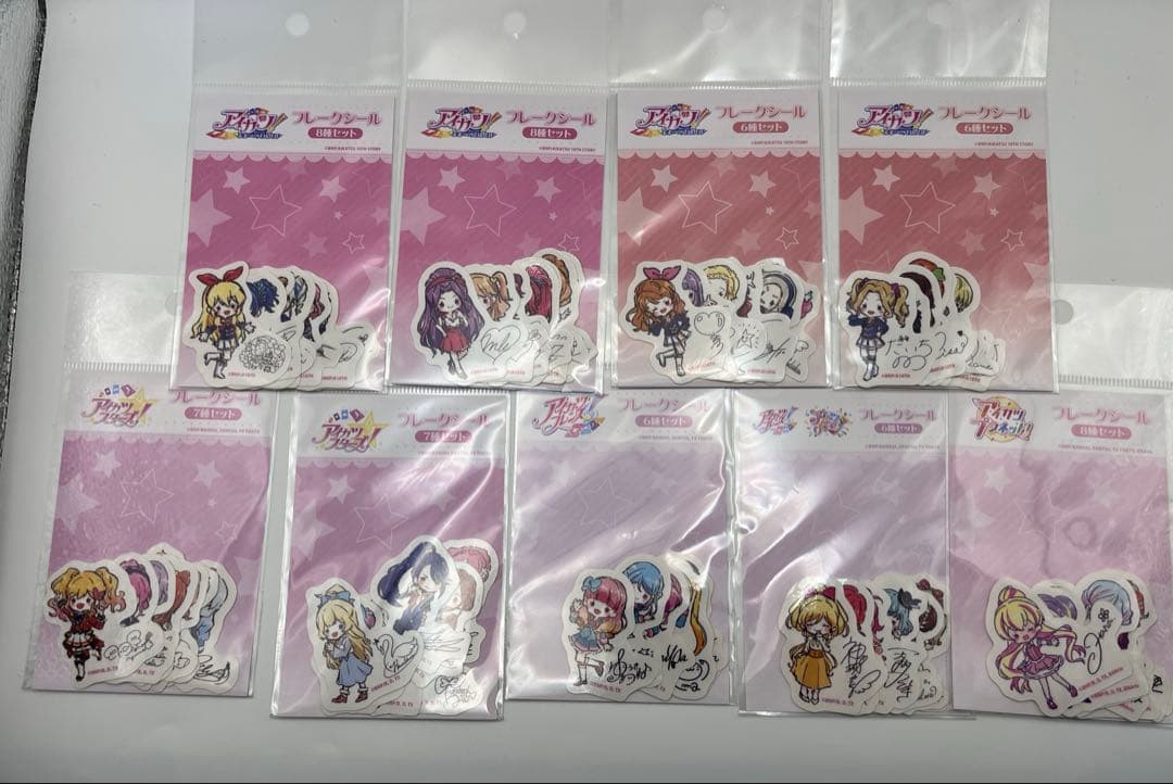 アイカツ　衣装展　ステッカー　全種セット