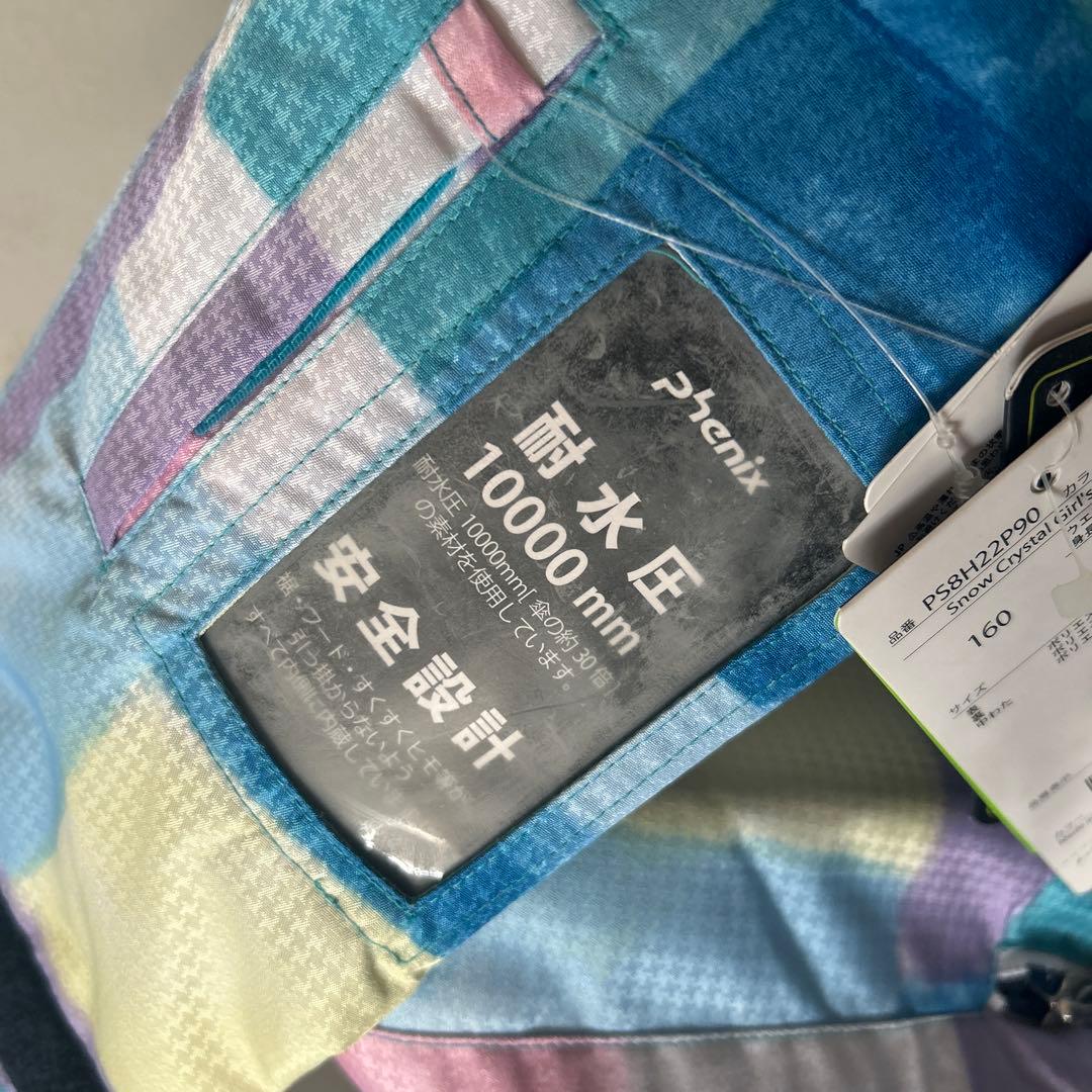 Phenix 子供用スキーウェア 160