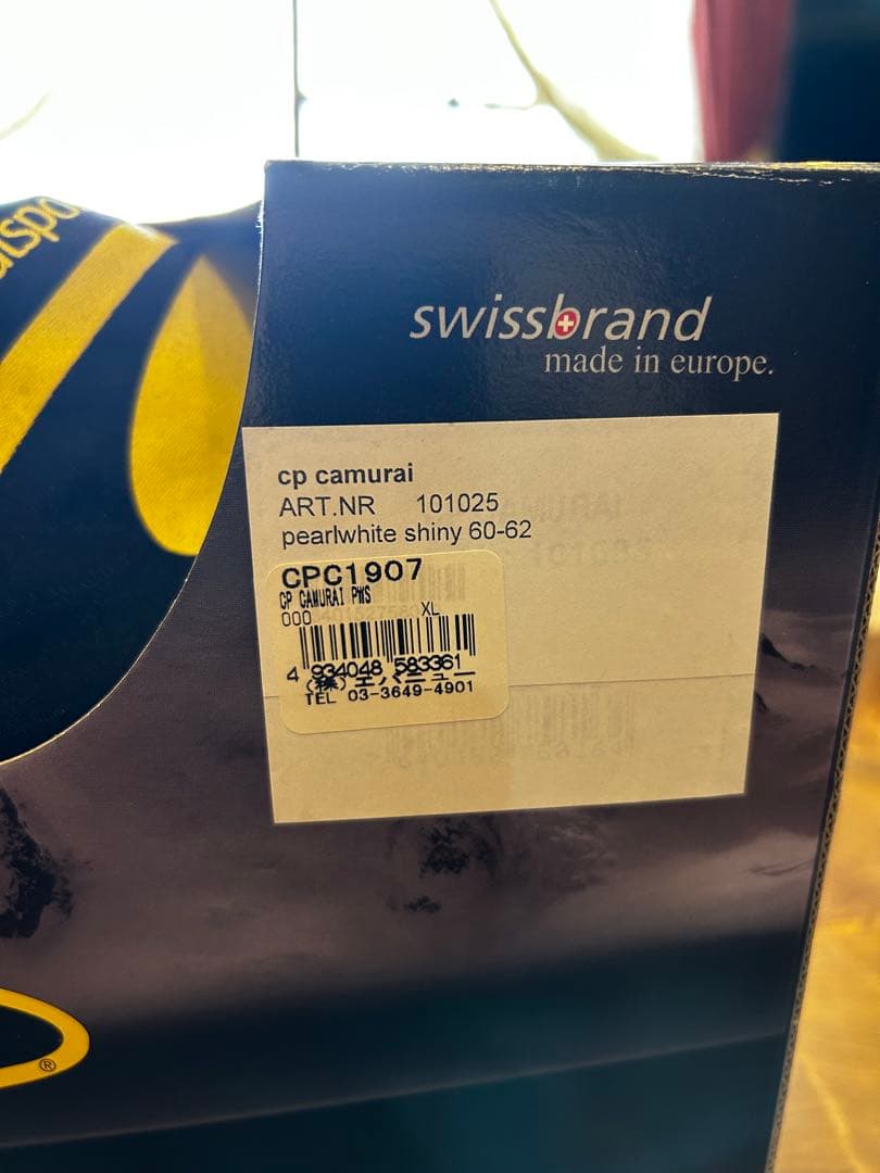 【新品】CP バイザー付ヘルメットCP CAMURAI PWS