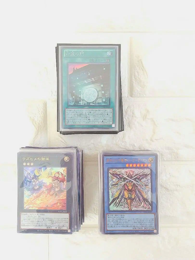 遊戯王 OCGカード 引退品 数千枚 セット