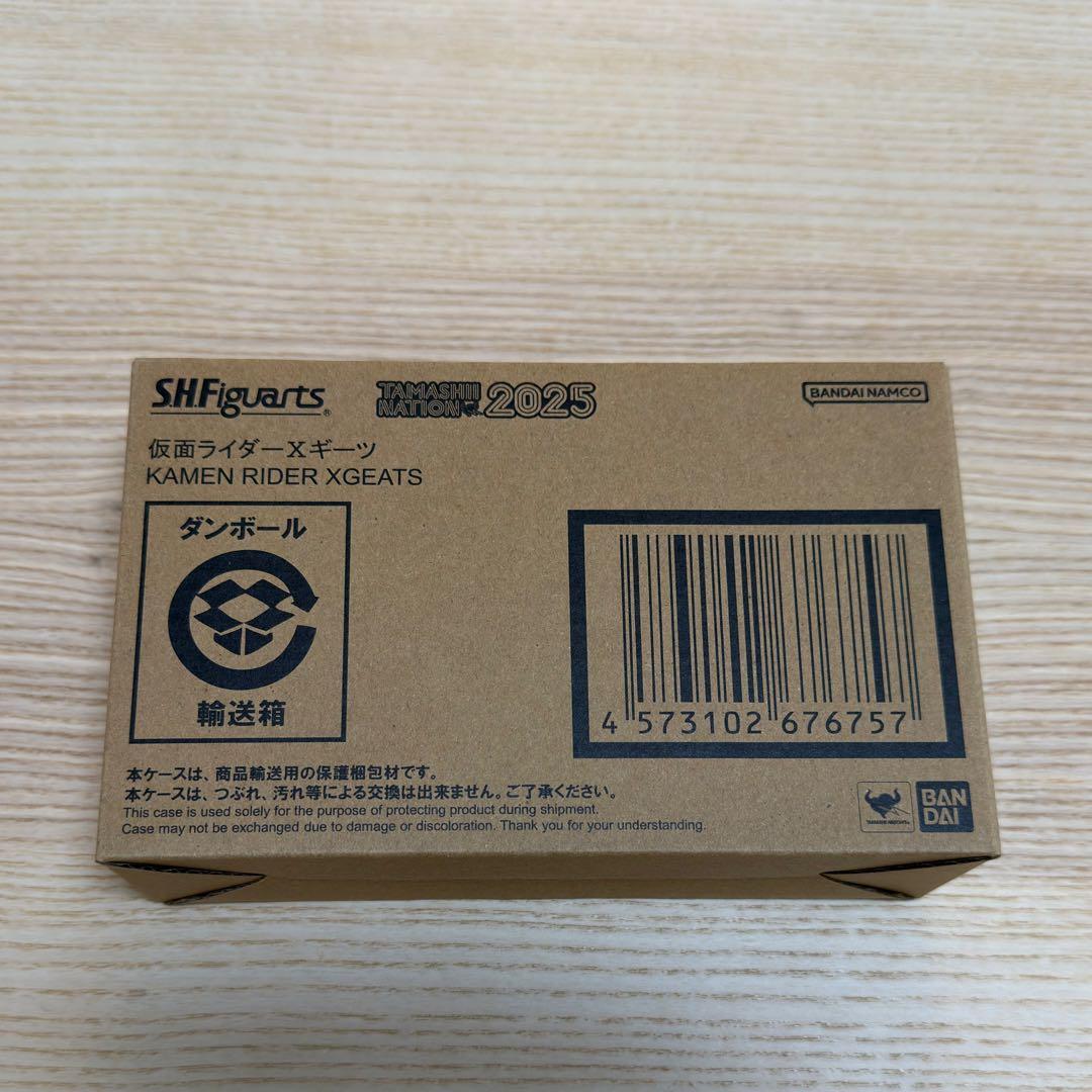 未開封S.H.Figuarts仮面ライダーXギーツ