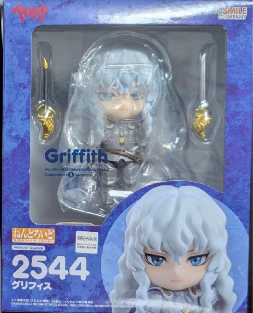 ねんどろいど ベルセルク グリフィス 2544