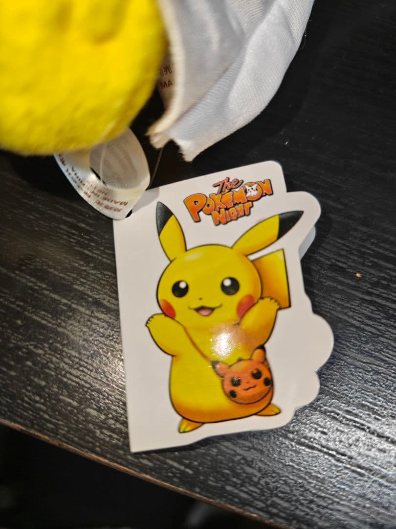 美品　ハロウィン ピカチュウ ぬいぐるみ　The POKEMON NIGHT