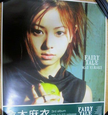 レア特別版！倉木麻衣FAIRY TALE2002年アルバム購入特典ポスター非売品