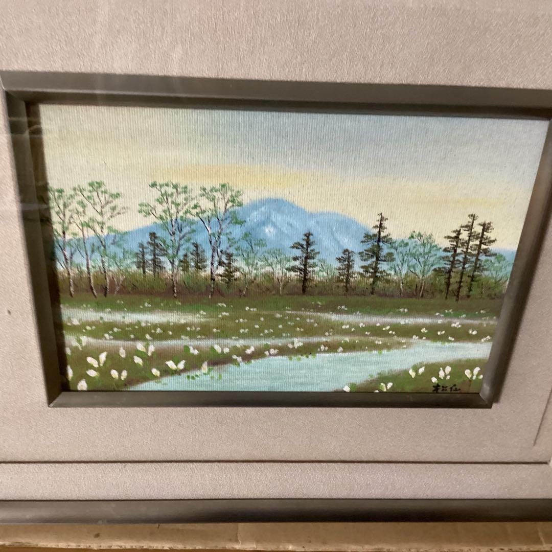 尾形松仙【松仙会主宰】油彩【尾瀬の朝】　油彩スチール額装　肉筆画　真作即決品です