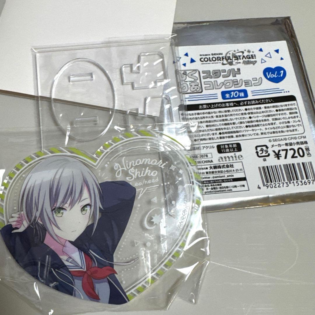 プロセカ　ぴくりあ　スタンドコレクション　Vol.１　志歩