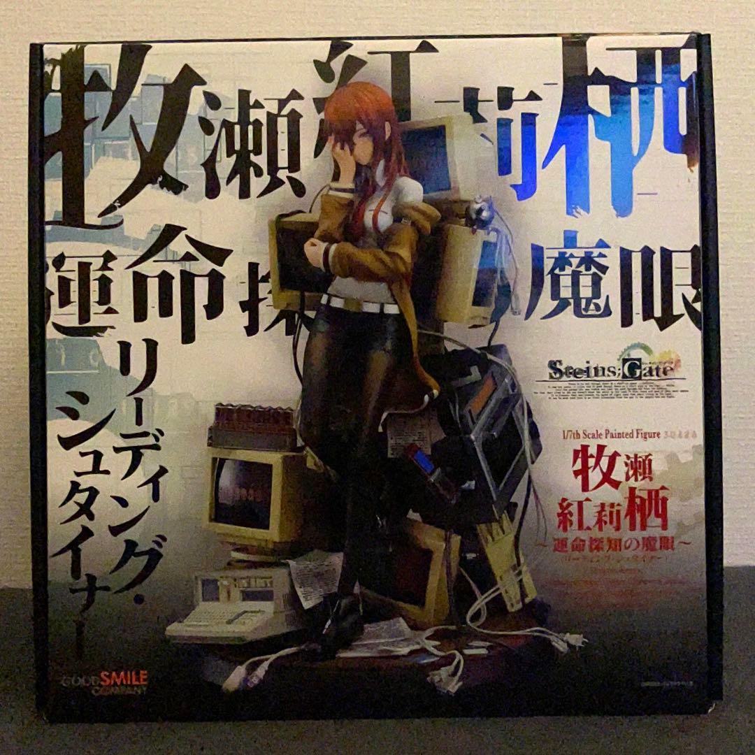 STEINS;GATE牧瀬紅莉栖~運命探知の魔眼(リーディング・シュタイナー)~