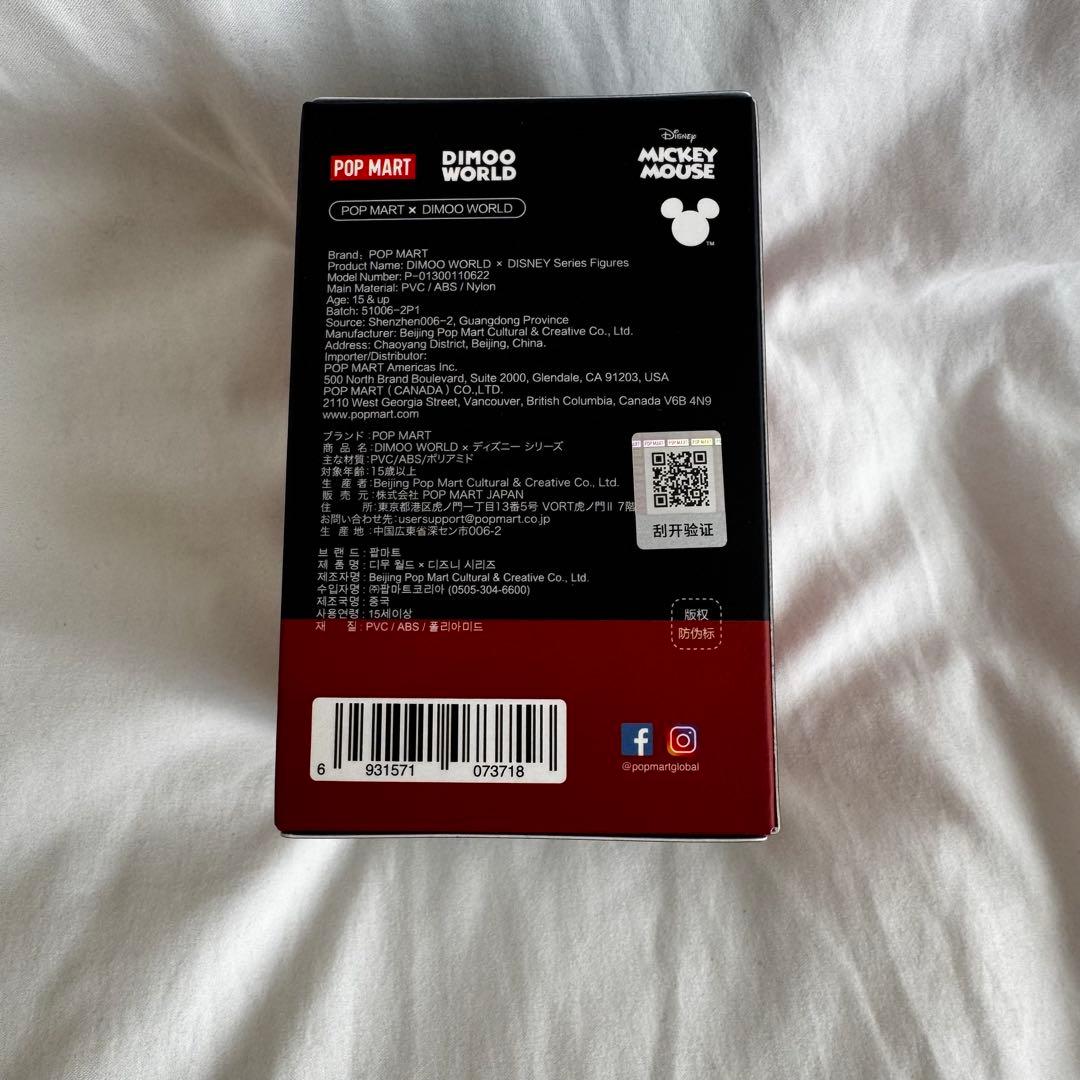 L*7様 ① DIMOO ELLEPHANT IN MOONLIGHT タイ限定