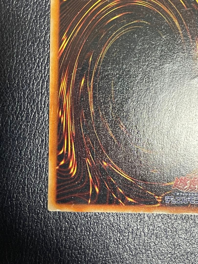 【ホイルローラーエラー】遊戯王　真紅眼の黒竜　初期ウルトラレアvol.3