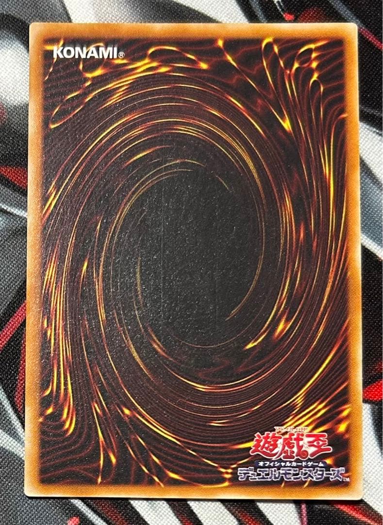 カオスソルジャー　開闢の使者　レリーフ　アルティメット