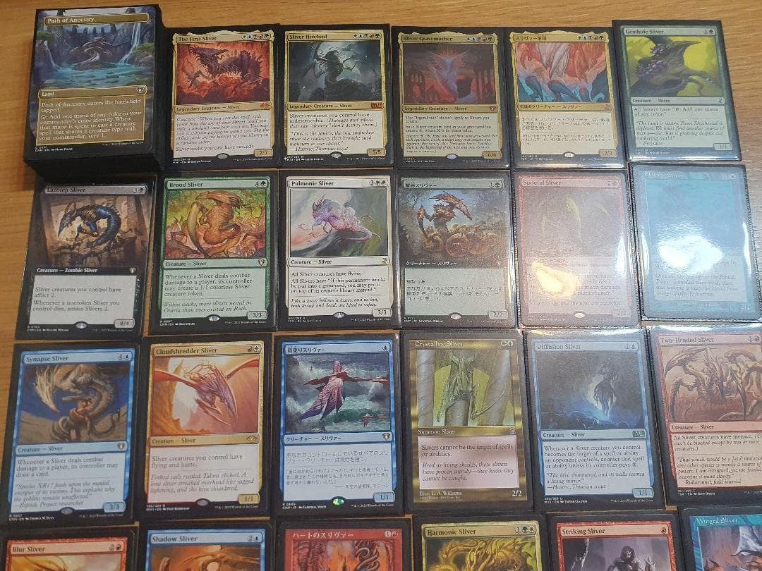 マジック：ザ・ギャザリング MTG commander Slivers deck (100 cards)