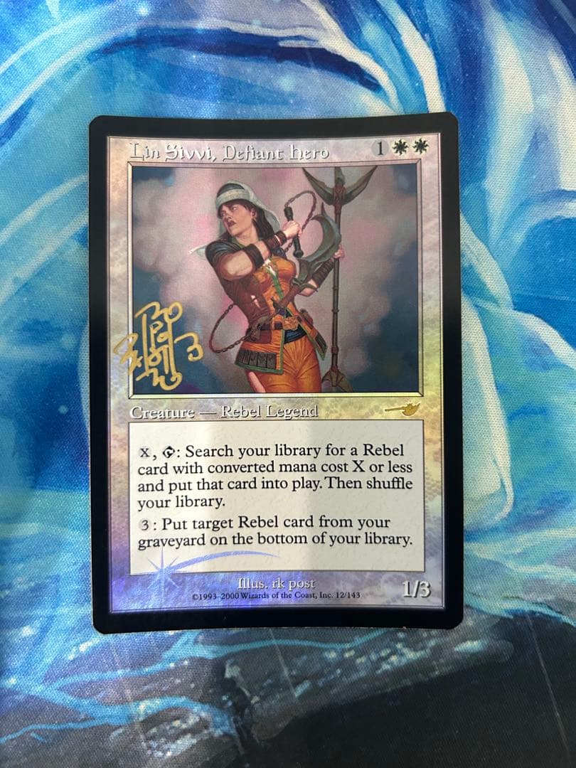 MTG　ネメシス　果敢な勇士リン・シヴィー　英語　Foil サインド