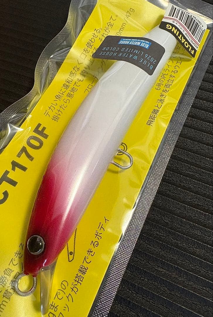 GOOD BAIT RESPECT 170F スペシャル【新品】