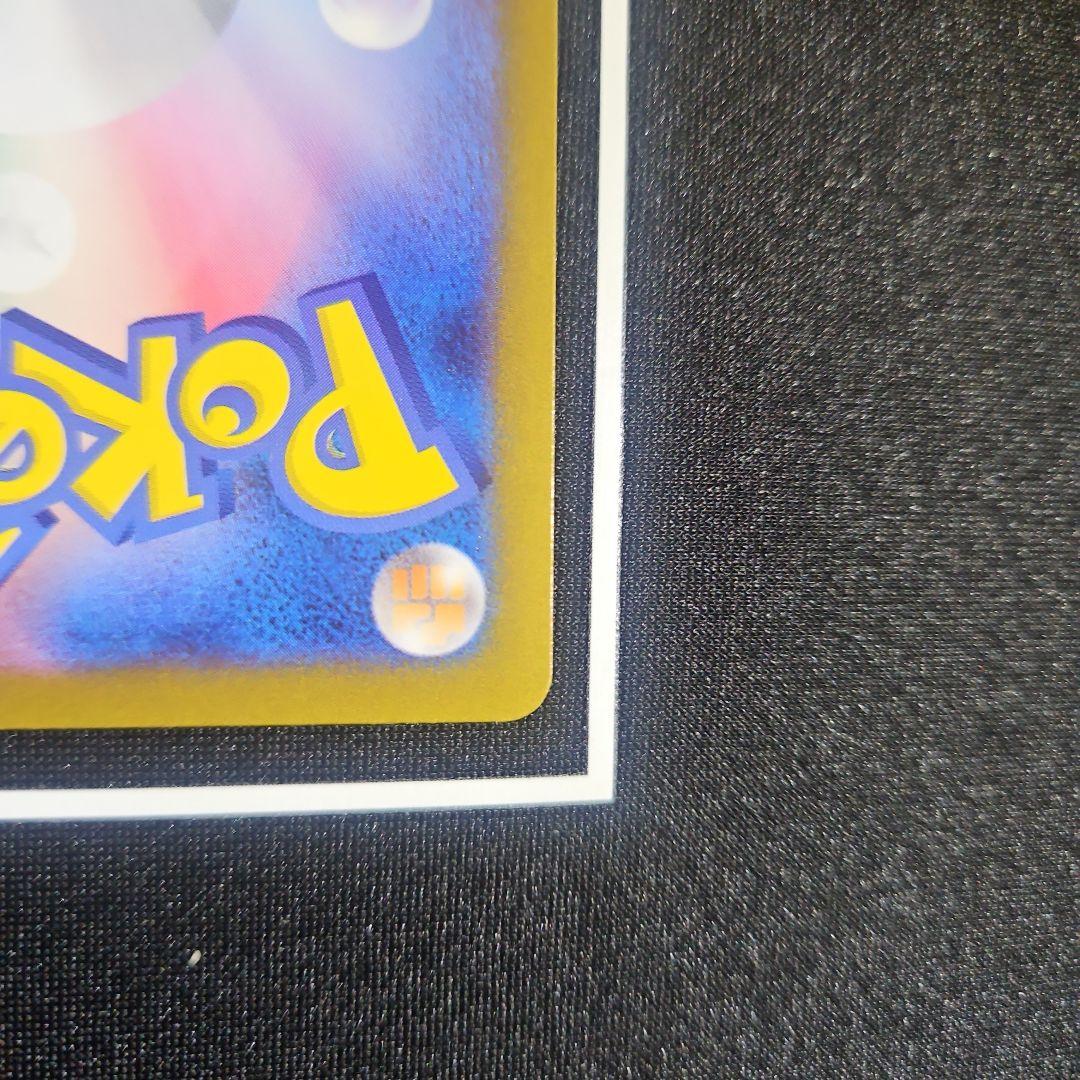 リザードンex sar シャイニートレジャー